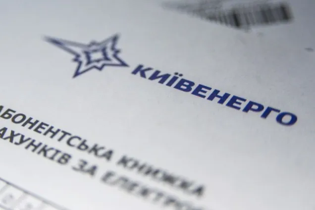 ''Киеэнерго'' оштрафовали на сотни тысяч: названа причина