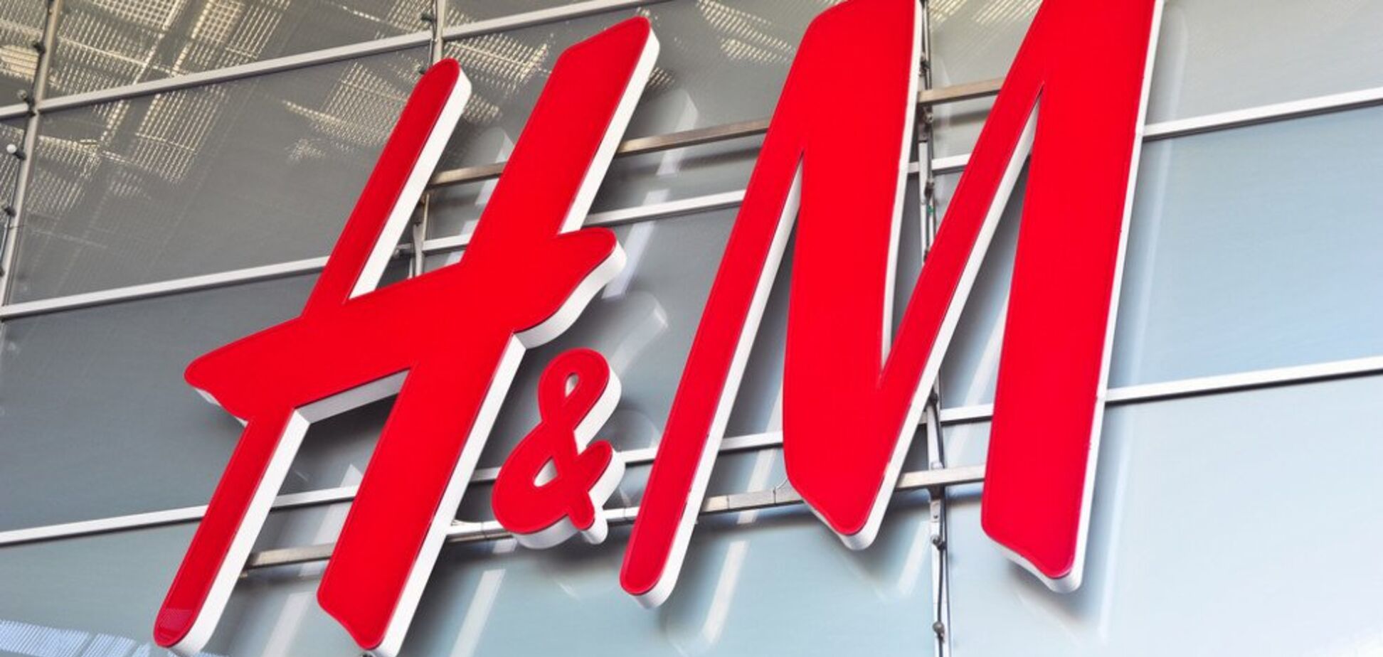 Сюрприз для Украины? H&M решил круто поменять стратегию