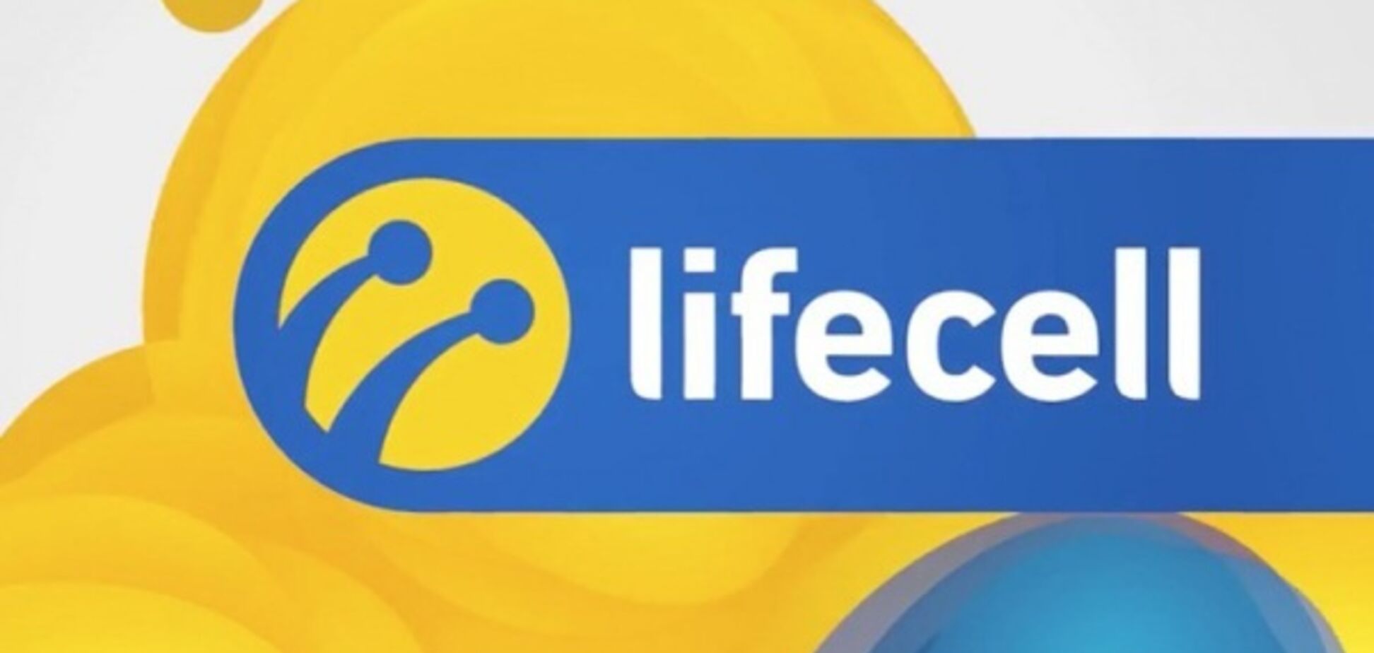 'Не лучше уличных воров': в сети разгорелся скандал из-за оператора lifecell