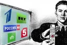 російська пропаганда
