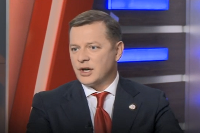 ''Кормят украинцев сказками'': Ляшко раскритиковал липовые реформы власти