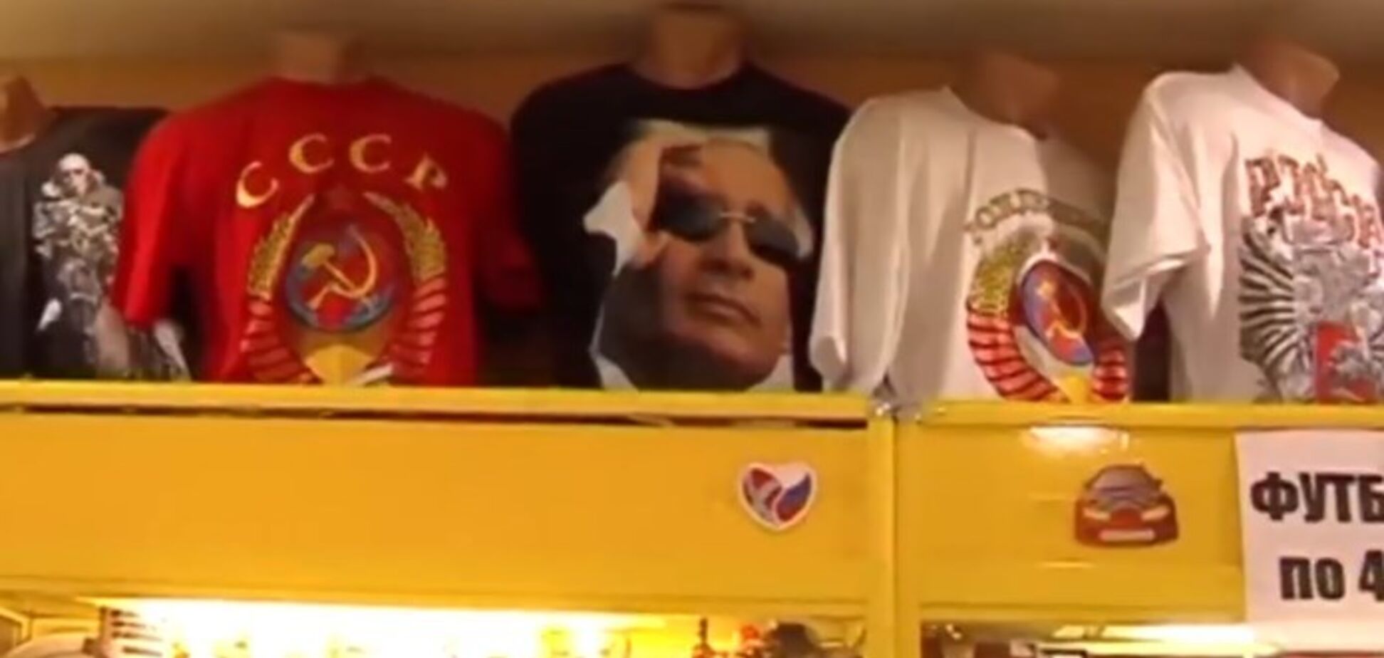 Путін уже не в моді: в Криму розкрили новий туристичний тренд