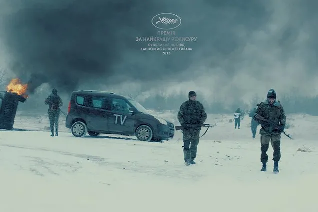 Фильм-претендент на "Оскар" от Украины: вышел официальный трейлер