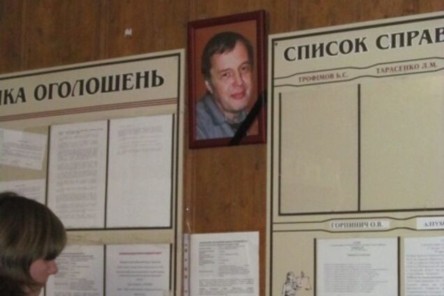 Убили и обезглавили: в деле судьи Трофимова наметился серьезный прорыв