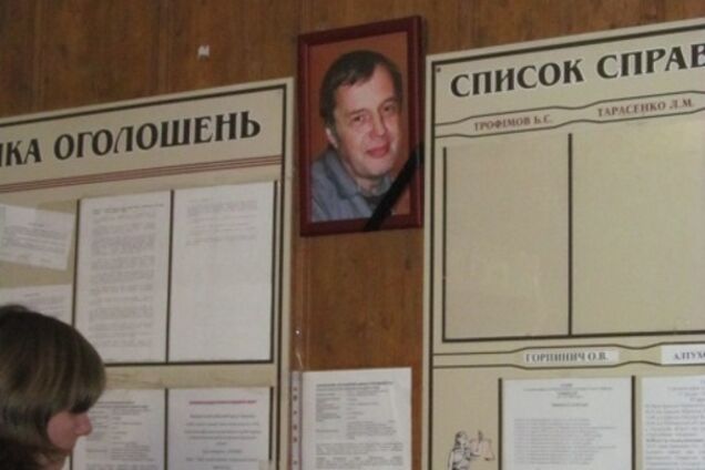 Вбили і обезголовили: у справі судді Трофимова намітився серйозний прорив