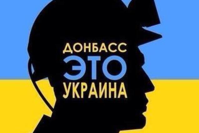 Донбас могли повернути ще чотири роки тому: розкрито несподівані подробиці