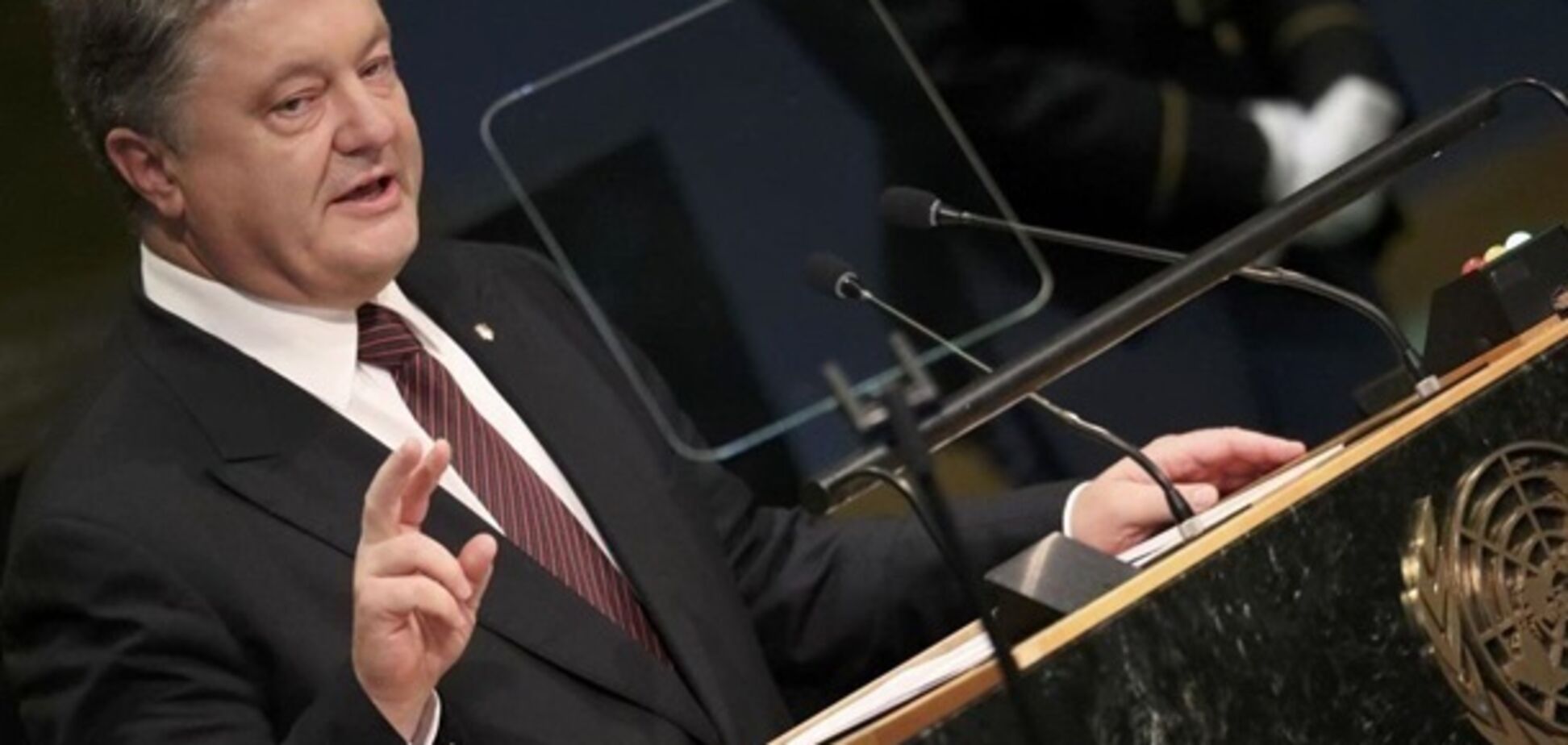 ''Ви — фейк!'' Порошенко на Генасамблеї ООН ''розтоптав'' росЗМІ