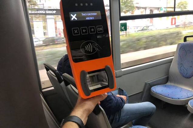 У соцмережах високо оцінили нову систему оплати проїзду у Києві