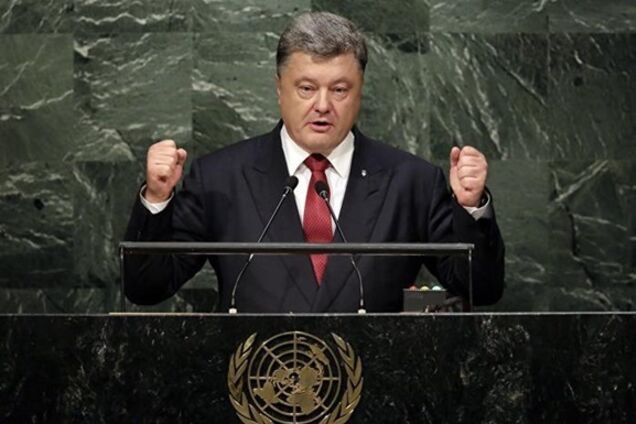 Порошенко виступив в ООН із потужною промовою: повний текст