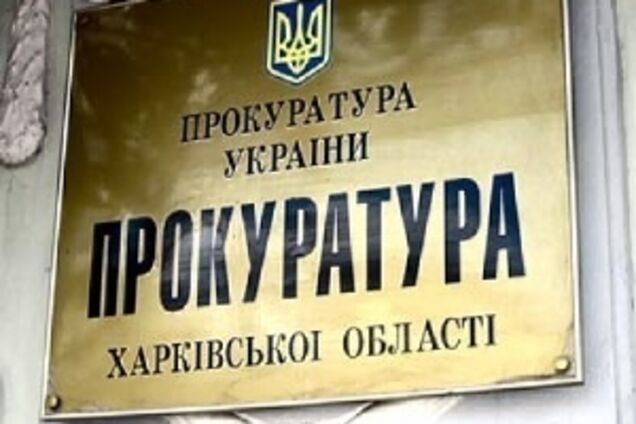 Радник Кернеса незаконно виділив ліс під забудову — прокуратура