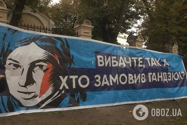 ''Мовчання вбиває'': кияни вийшли на протест під адміністрацію президента