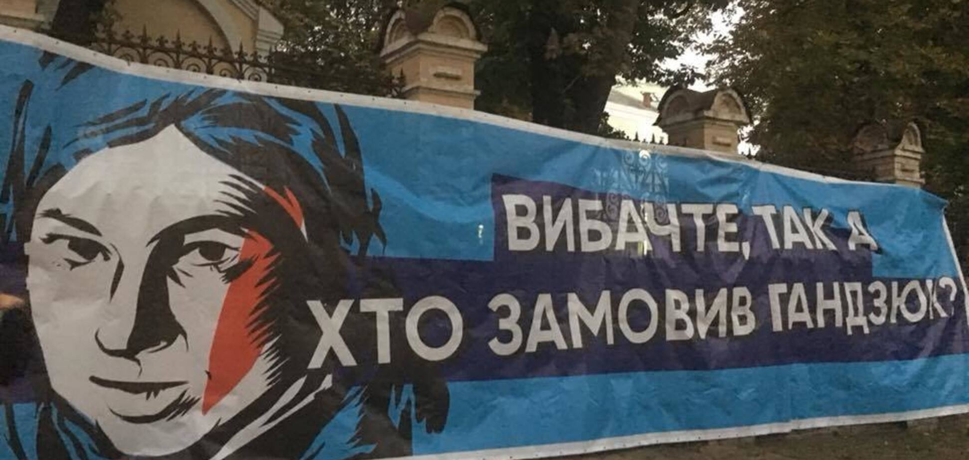 ''Молчание убивает'': киевляне вышли на протест под администрацию президента