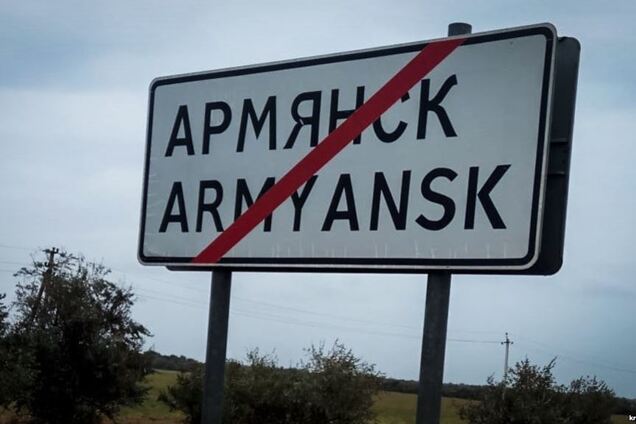 'Повернулися у газову камеру': в Армянську розповіли, що коїться із дітьми