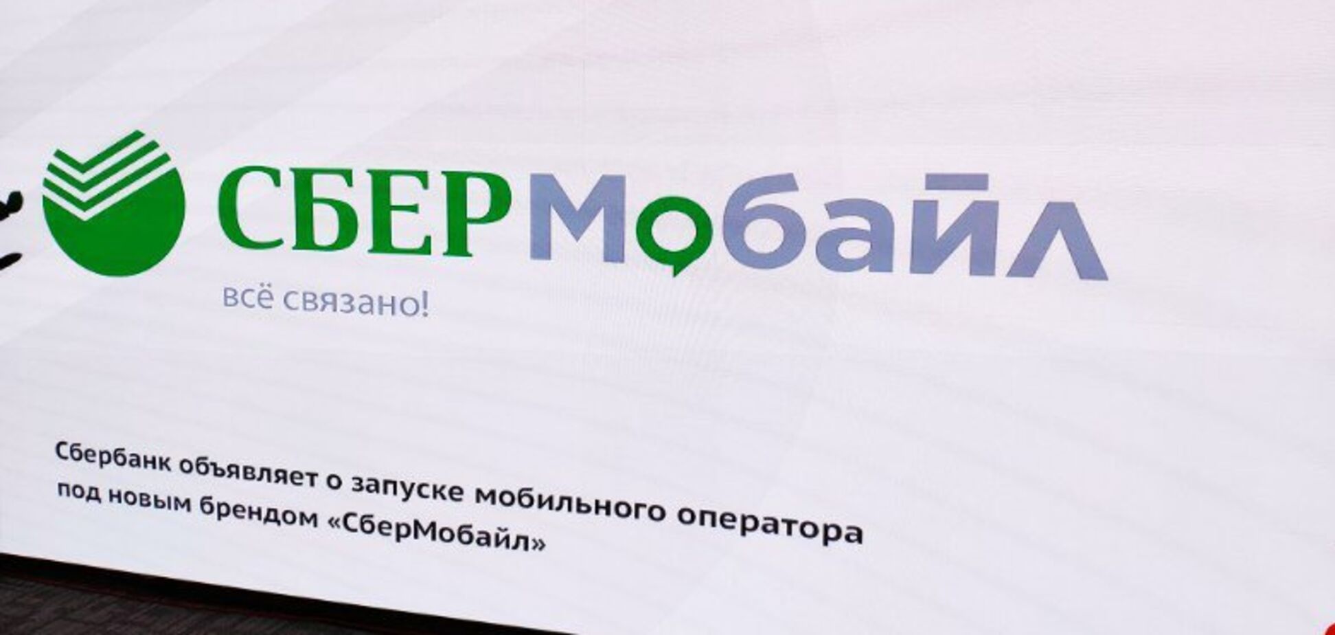 ''Придумала нимфоманка?'' В сети подняли на смех ''Спермобанк России''