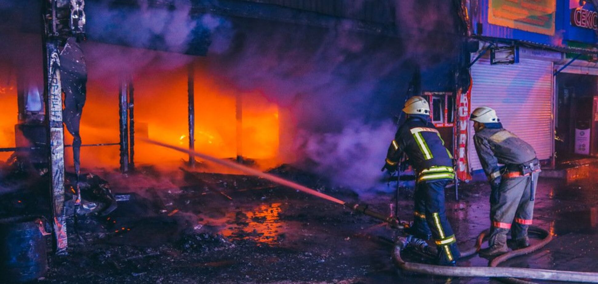 Пожежа на 'Мінському' ринку