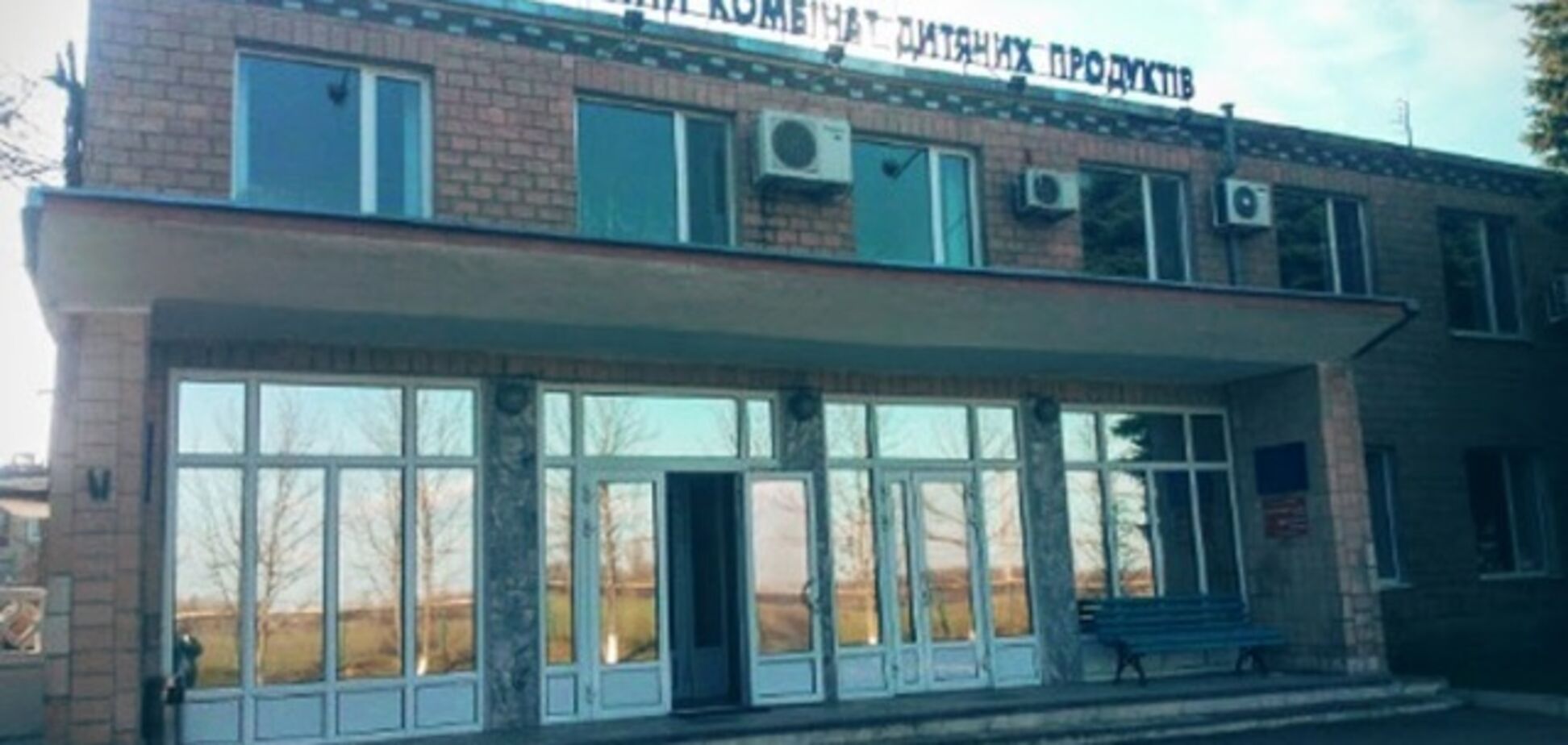 Единственный в Украине производитель питания для новорождённых может вернуться к законным владельцам