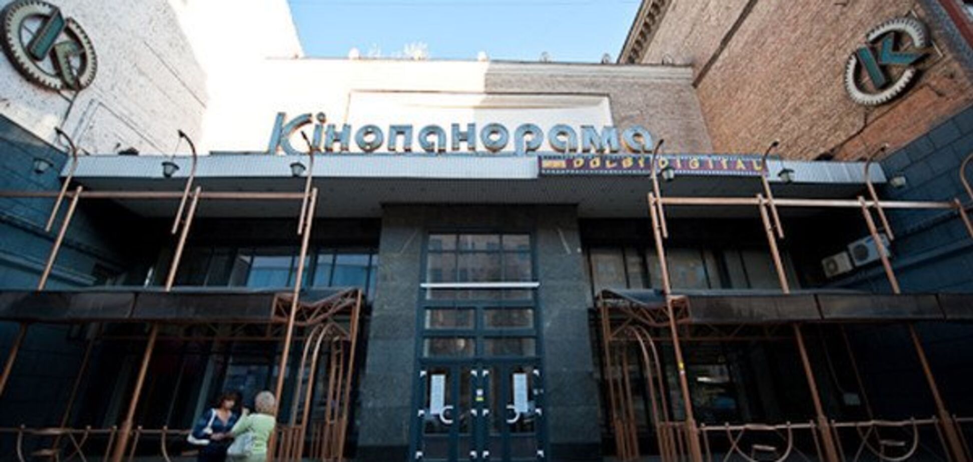 В Киеве закрываются два известных кинотеатра