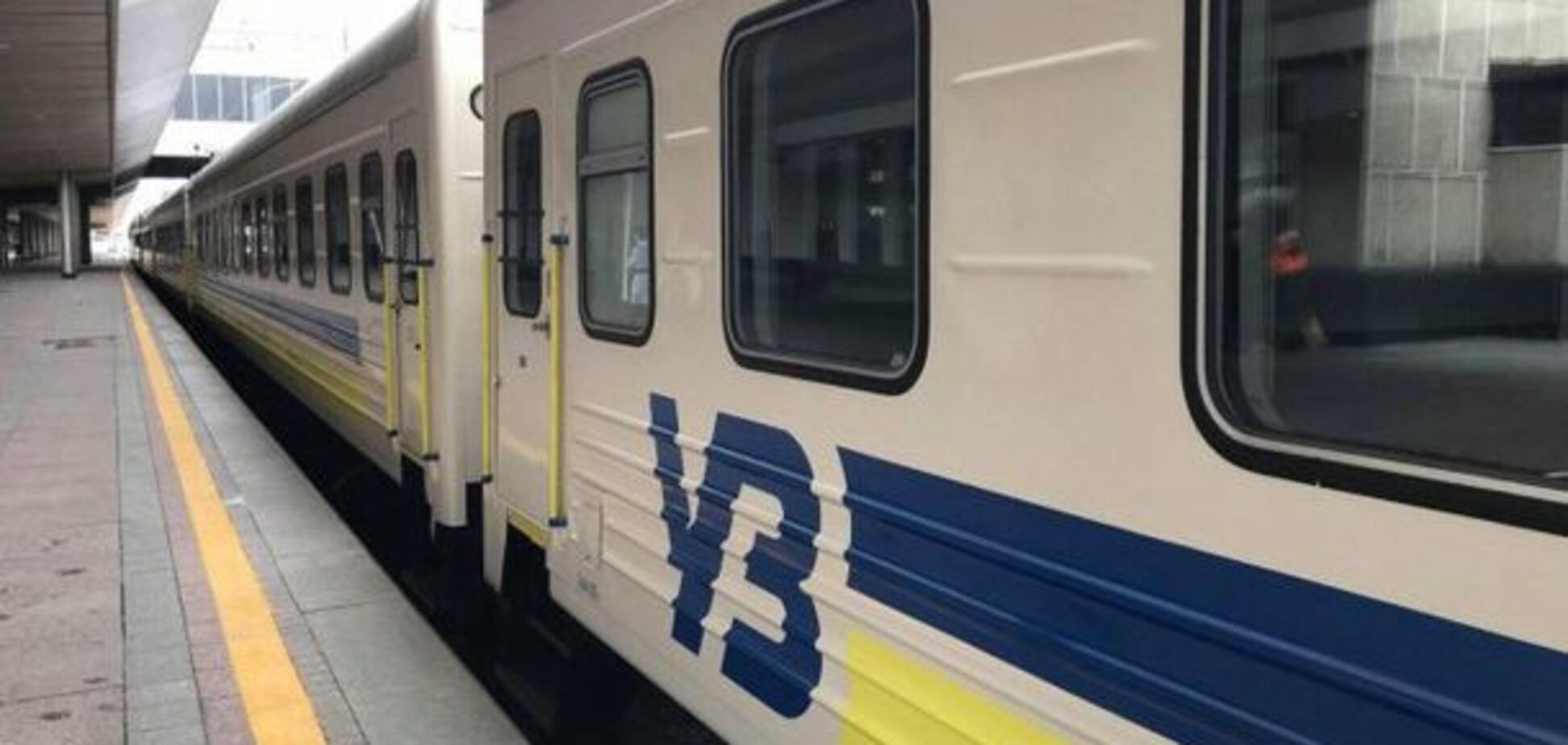 Из Киева поезд ''четырех столиц'' отправился в первый рейс: подробности