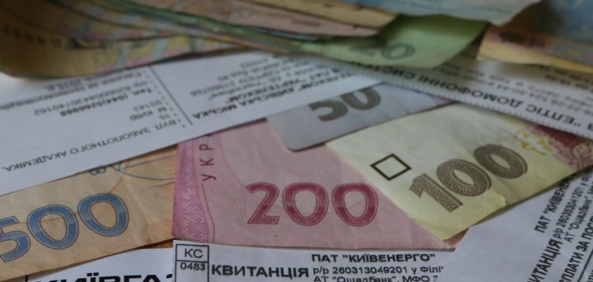 ''На ''Мерседесах'' ездят, а за квартиру не платят'': как с украинцев будут ''выбивать'' долги за коммуналку