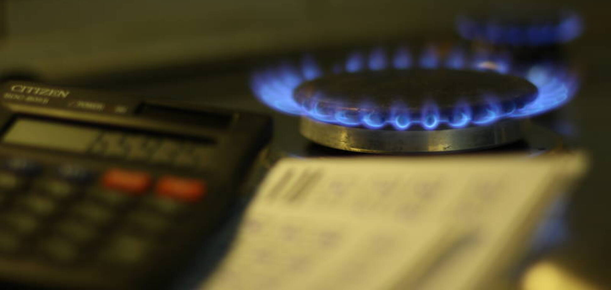 Тариф на газ в Украине: как может вырасти цена