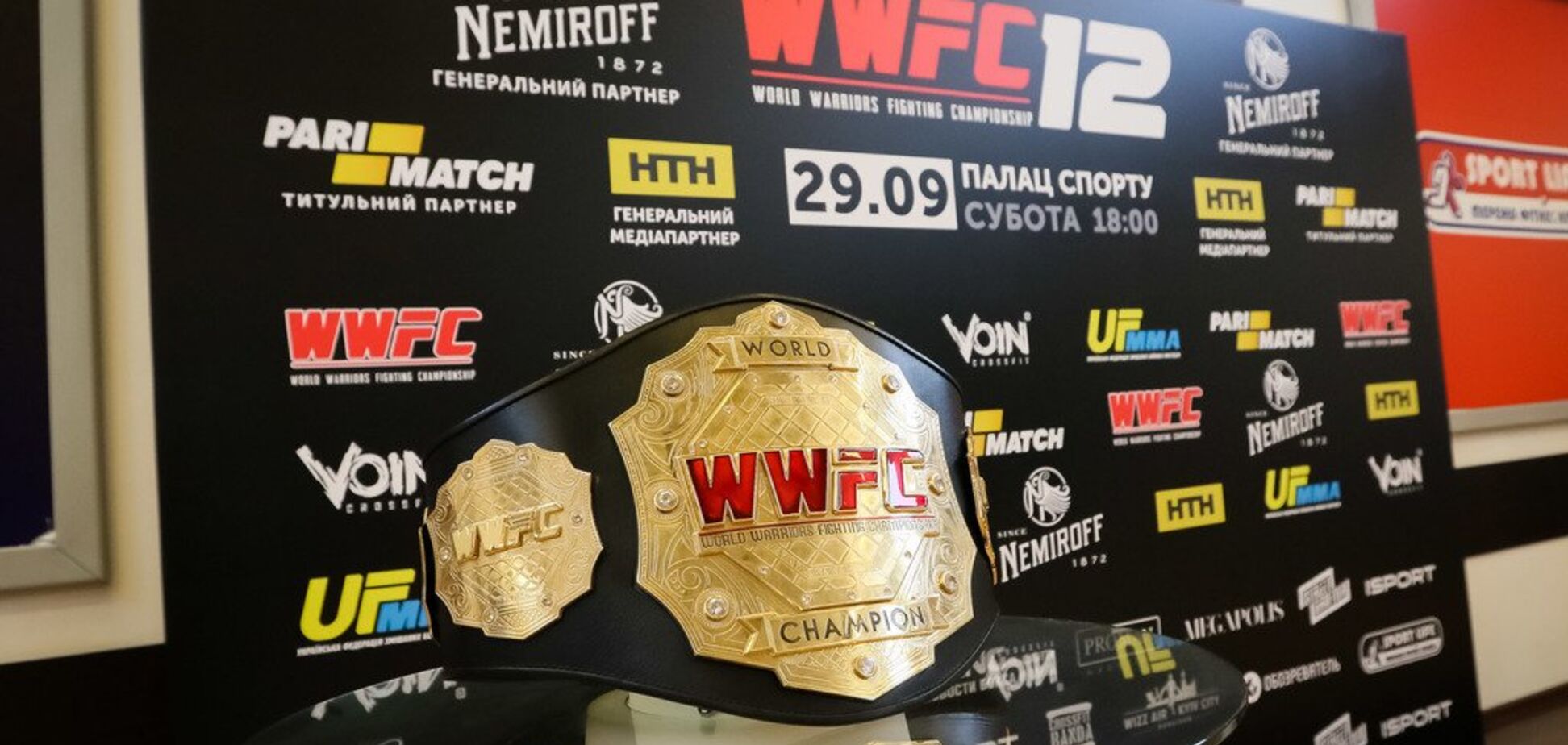 Открытая тренировка участников турнира  WWFC 12 состоится в Киеве