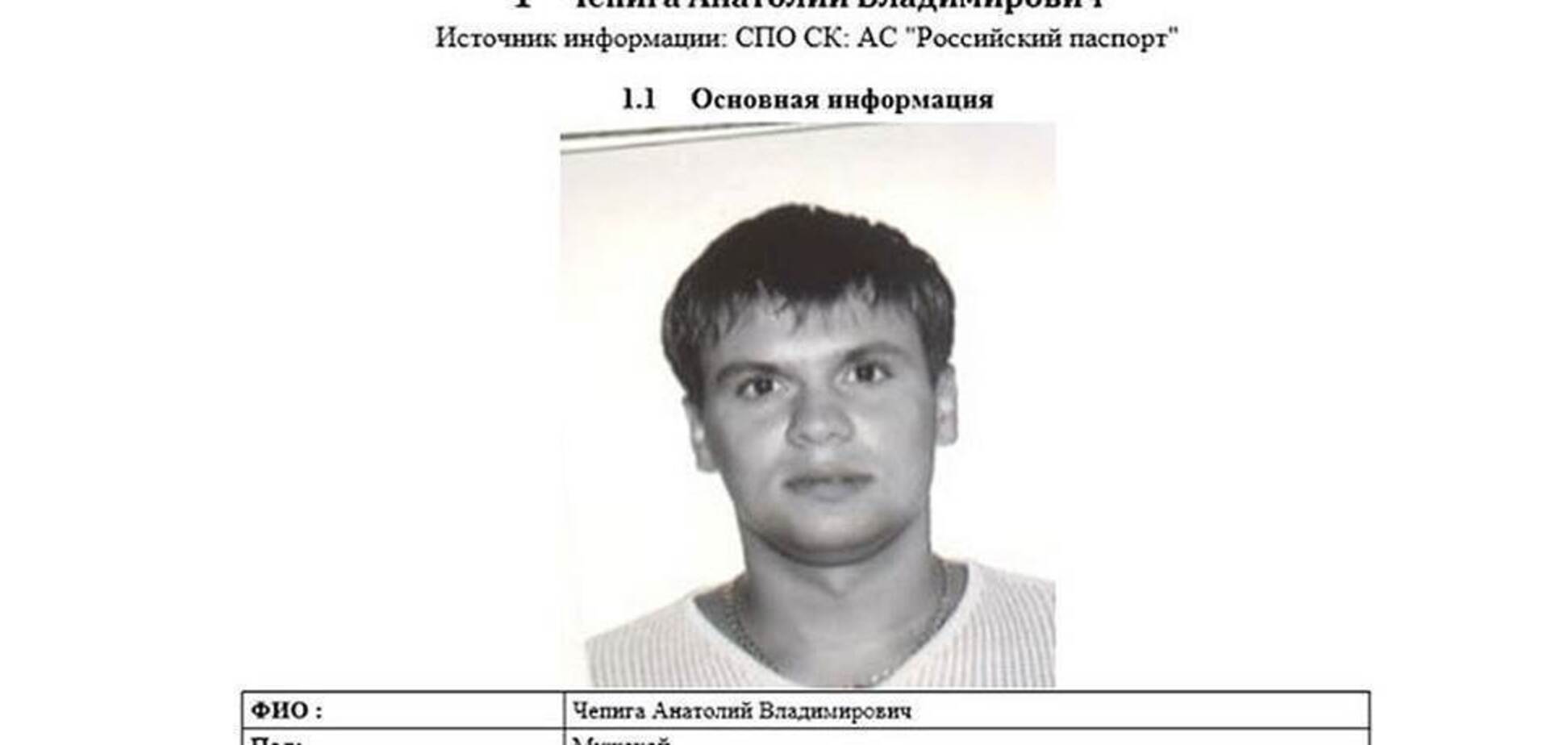 ''Легкая шизофрения'': экс-командир военного училища вспомнил курсанта Чепигу-Боширова