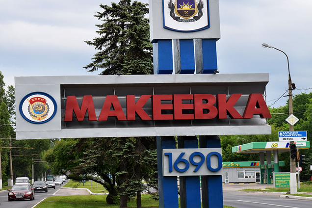 ''Повна деградація і розруха'': нардеп нажахав масштабами катастрофи в Макіївці