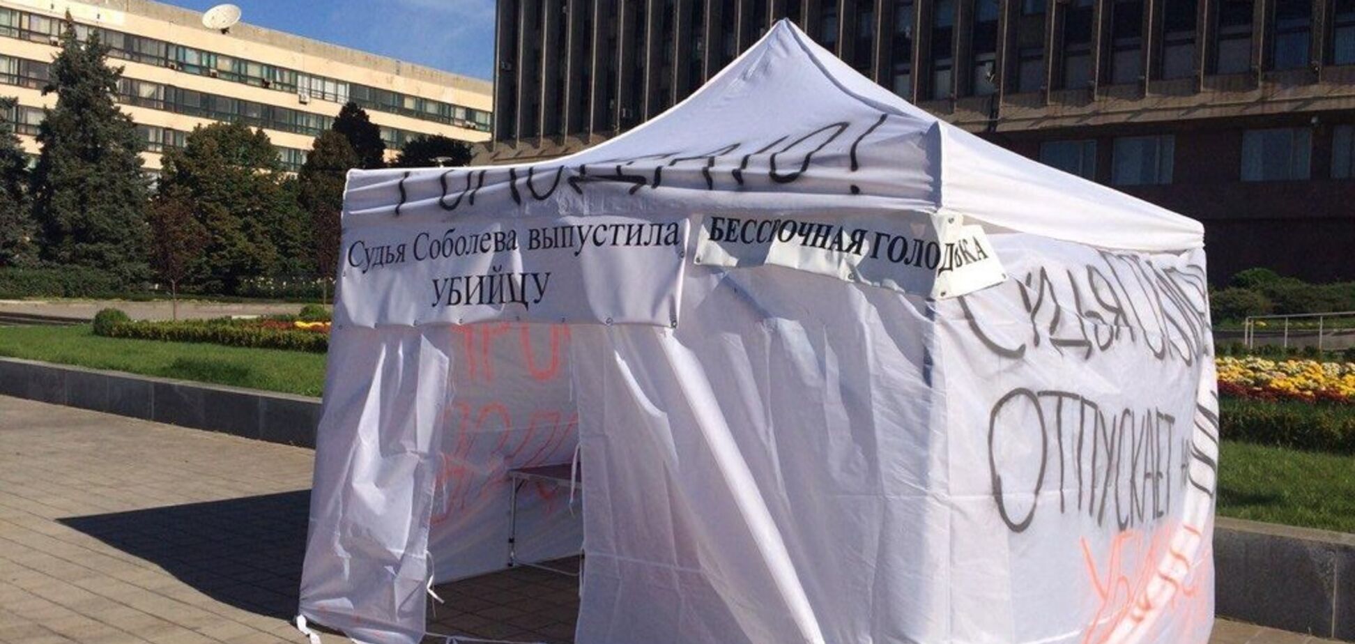 В центре Запорожья под зданием ОГА сожгли палатку протестующего