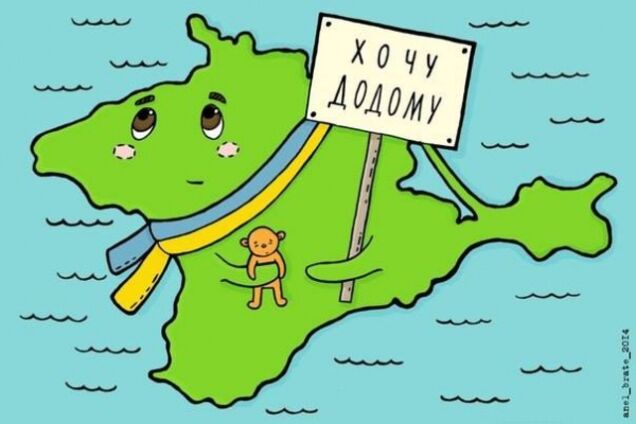 ''Де-факто Росія'': чому забувають про окупований український Крим