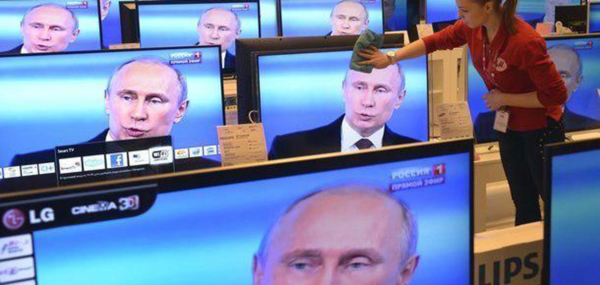 Російська пропаганда