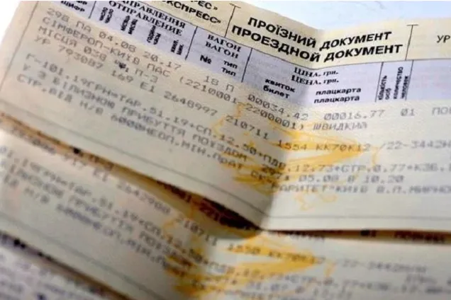 Из-за русского языка: в ''Укрзалізниці'' заговорили о новом дизайне билетов