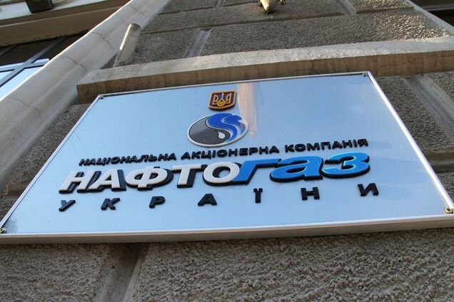 На Банковой испугались ликвидации 'Нафтогаза' - Соболев