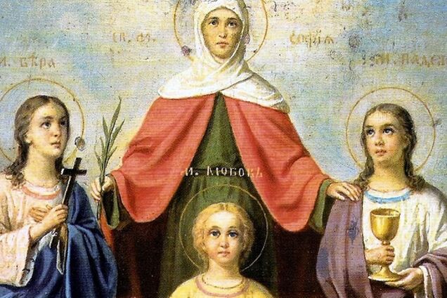 День Веры, Надежды, Любови и Софии: приметы и традиции