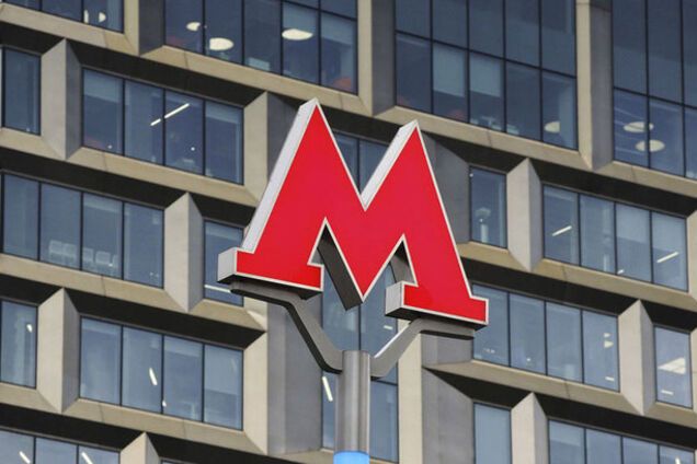 В метро Москвы погиб украинец