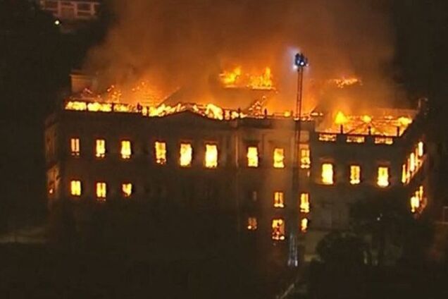 У Бразилії згорів дотла найстаріший музей: фото і відео Армагеддону