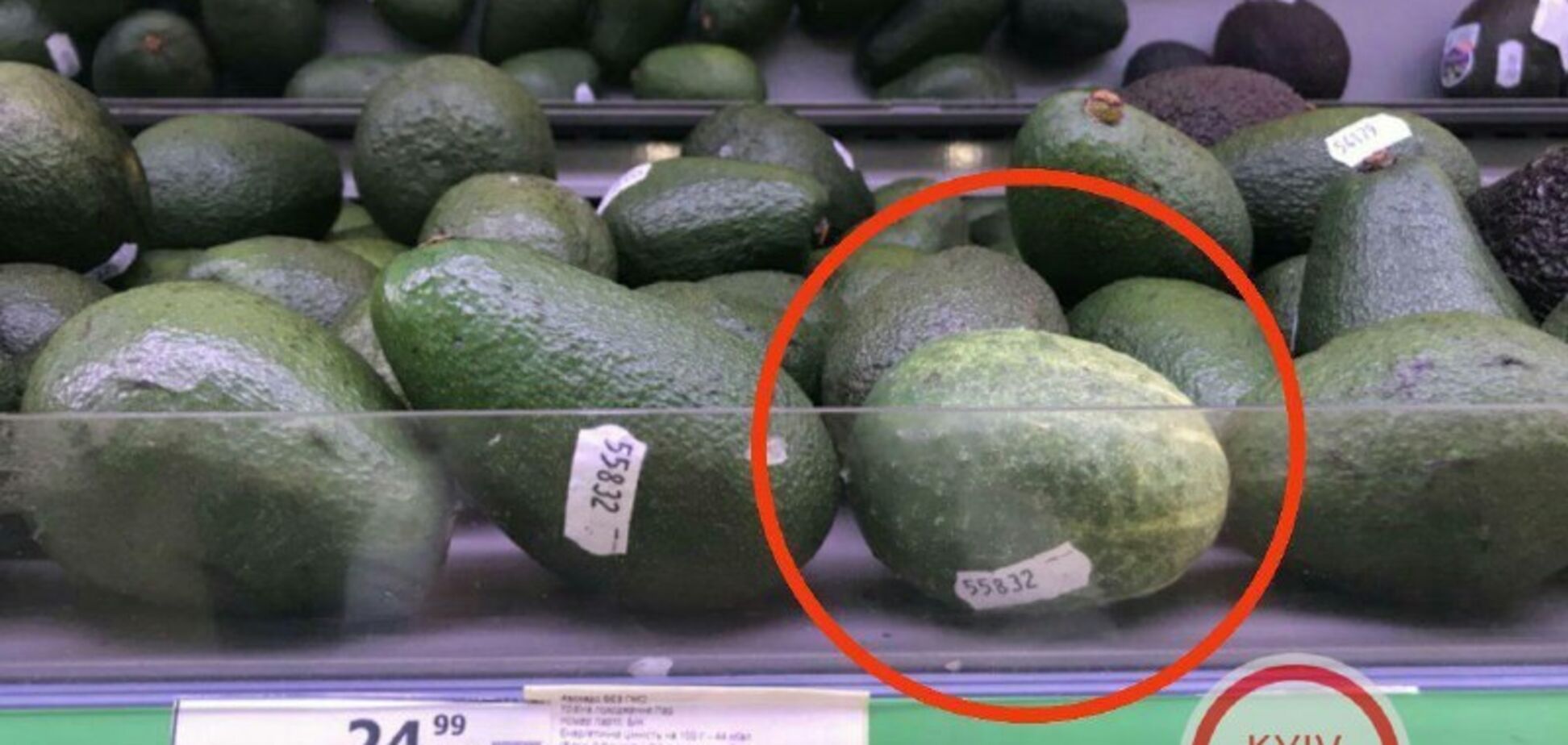 'Даже ценник прикрепили': супермаркет в Киеве уличили в забавном обмане