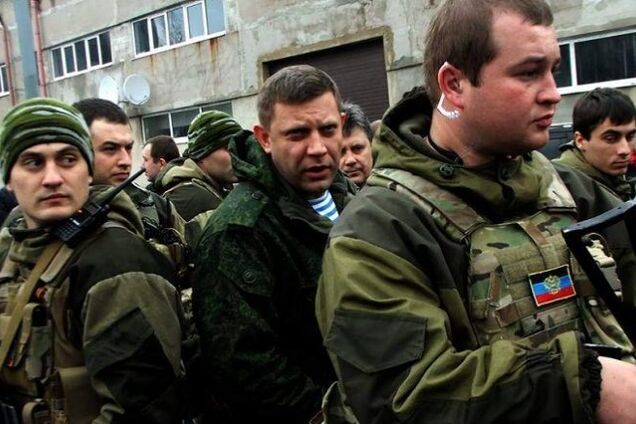 охорона Захарченка