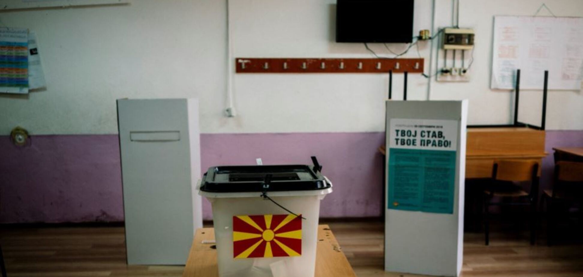Македония провалила исторический референдум: что произошло