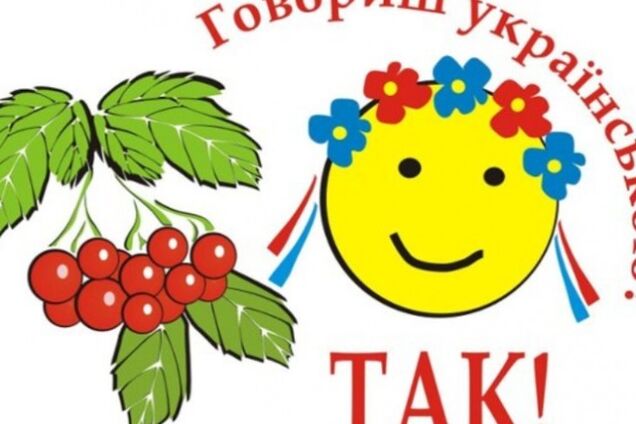 Продавці мають відповідати українською