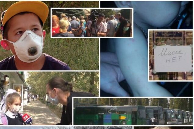 ''Детей везут в газовую камеру!'' В Армянске началась паника из-за отмены режима ЧП