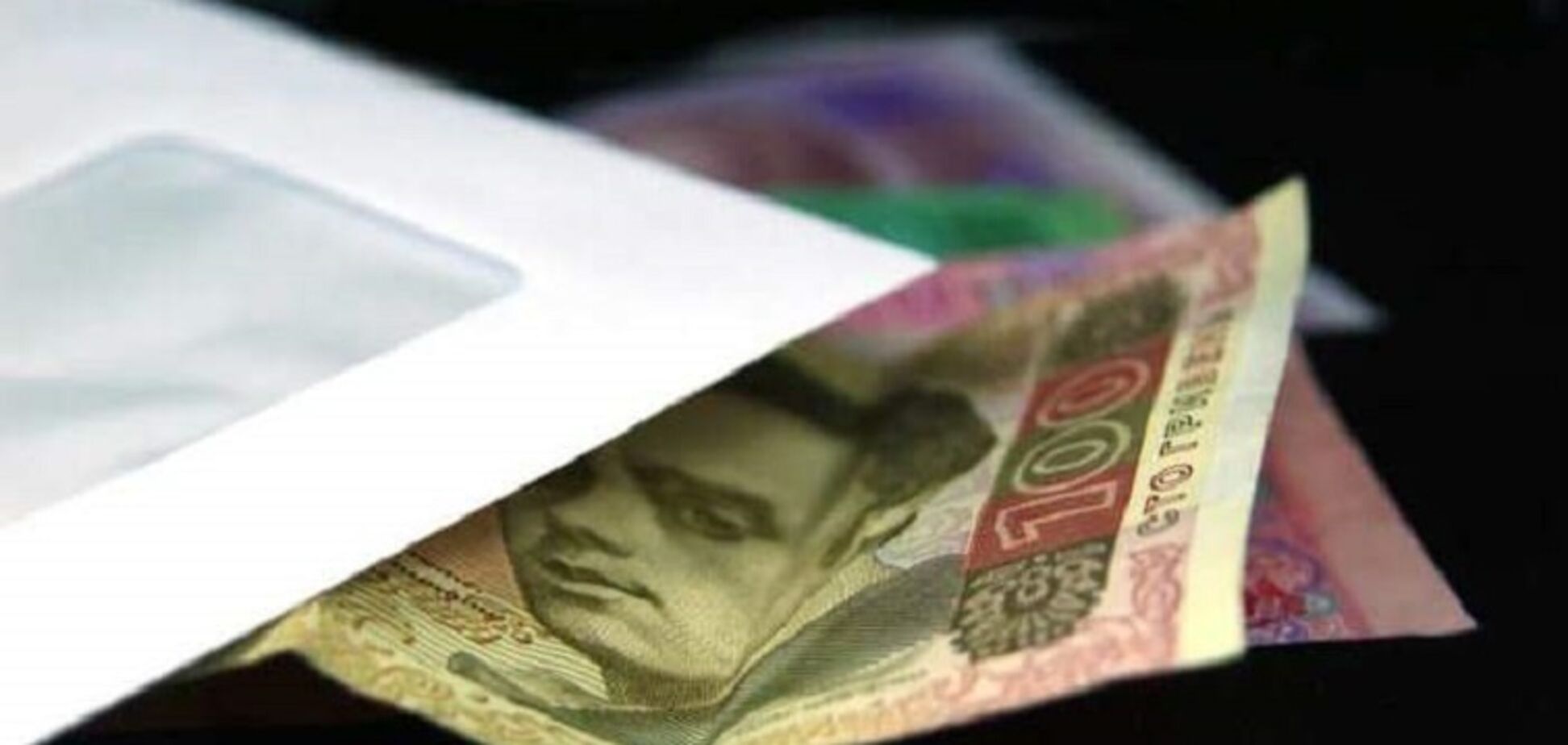 Пенсия в Украине