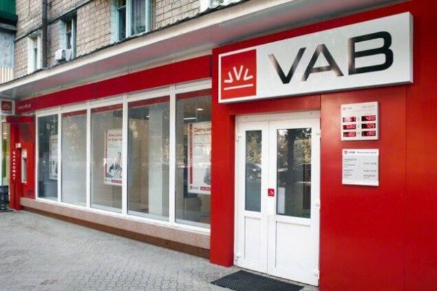 НАБУ открыло закрытое дело против VAB Банка