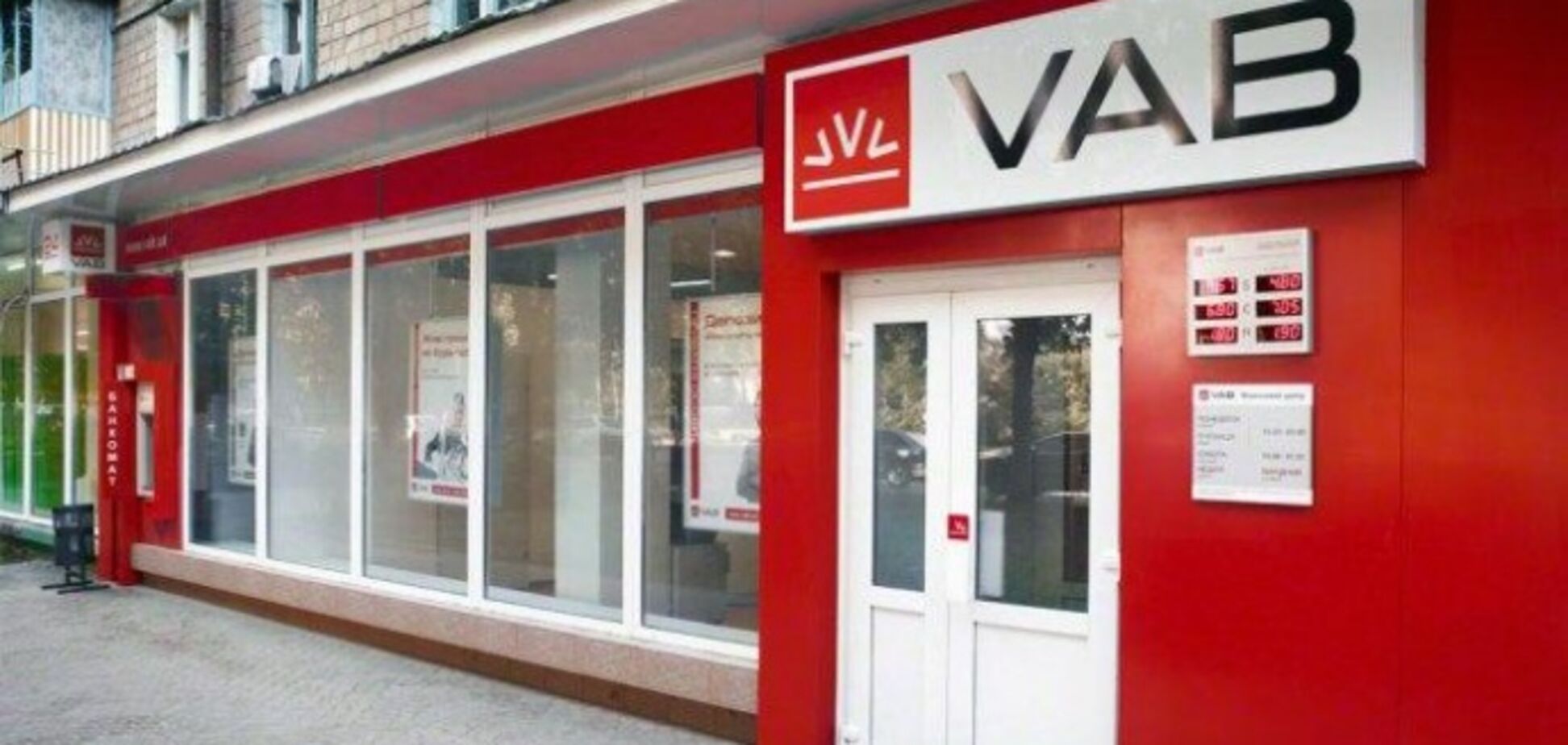 НАБУ открыло закрытое дело против VAB Банка