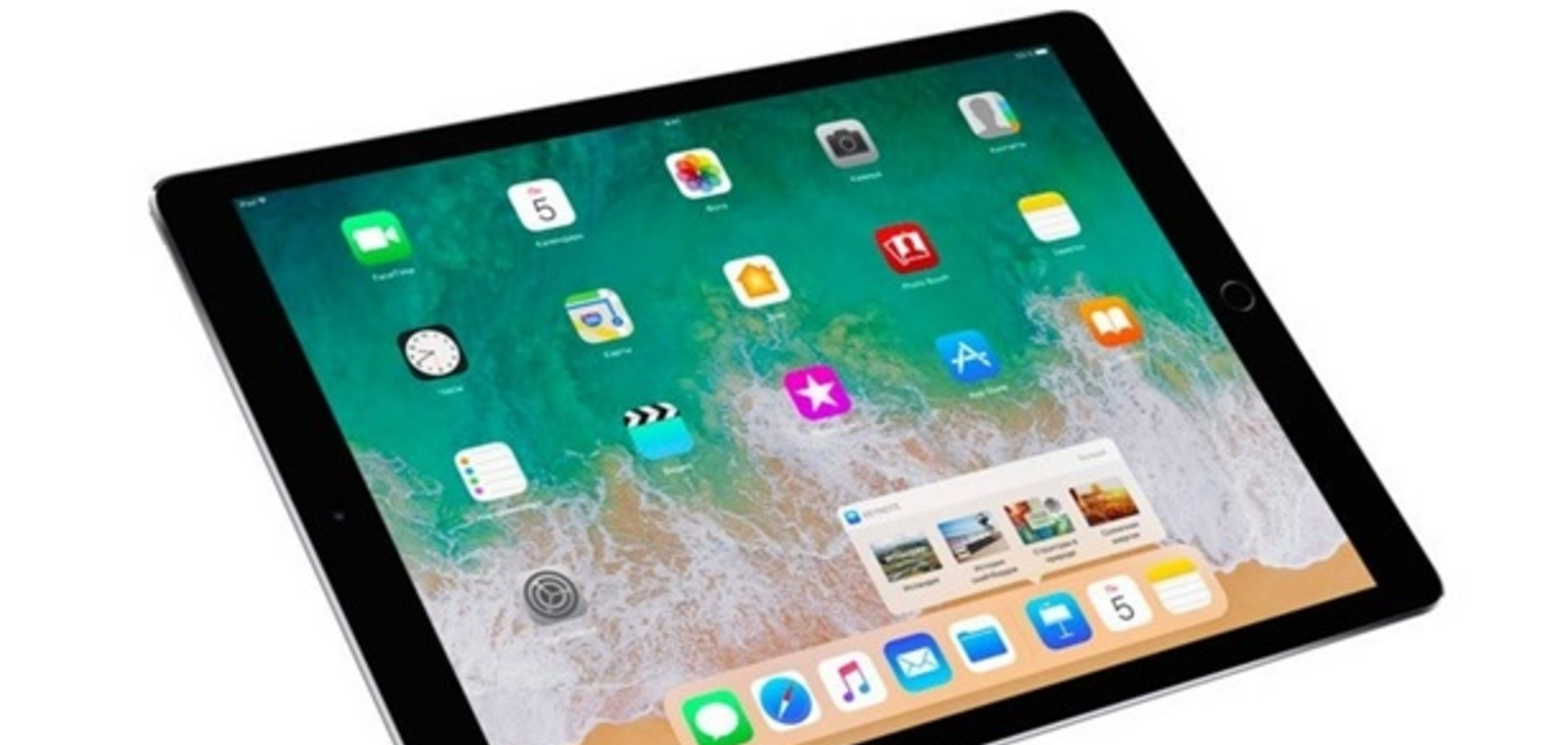 Без отпечатка пальца: в сеть слили видео нового iPad Pro
