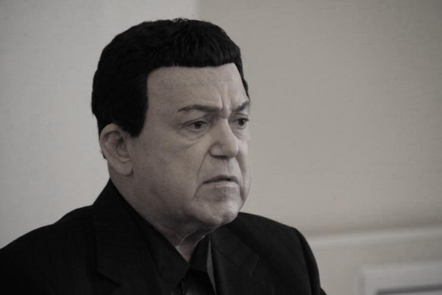 Йосип Кобзон