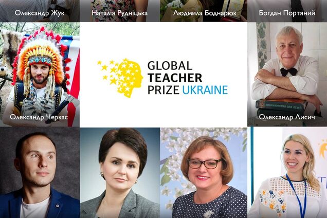 Стали известны имена ТОП-10 лучших учителей Украины