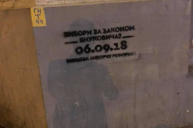 ''Кто эти ублюдки?'' В Киеве изуродовали стены синагоги