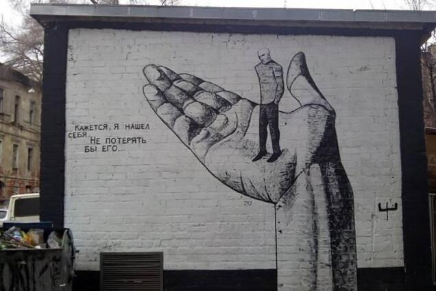 'Шизофрения, а не искусство': в центре Харькова испортили известный стрит-арт