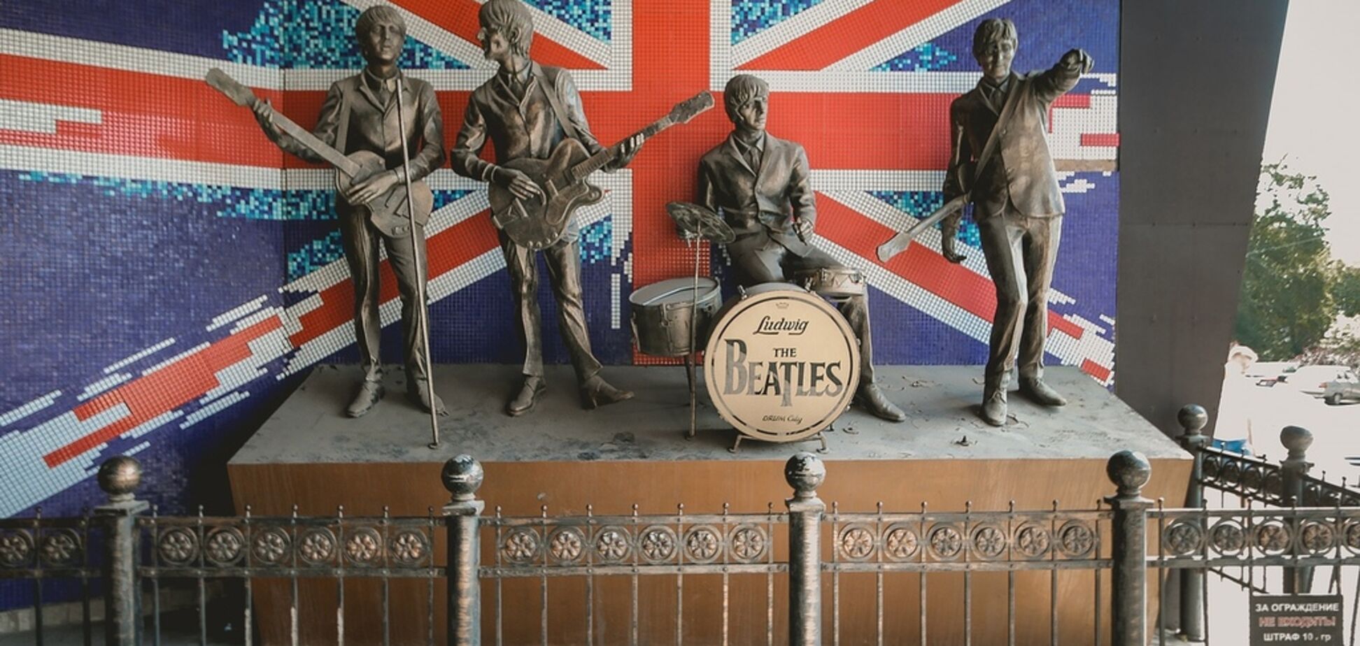 В окупованому Донецьку демонтували відомий пам'ятник The Beatles