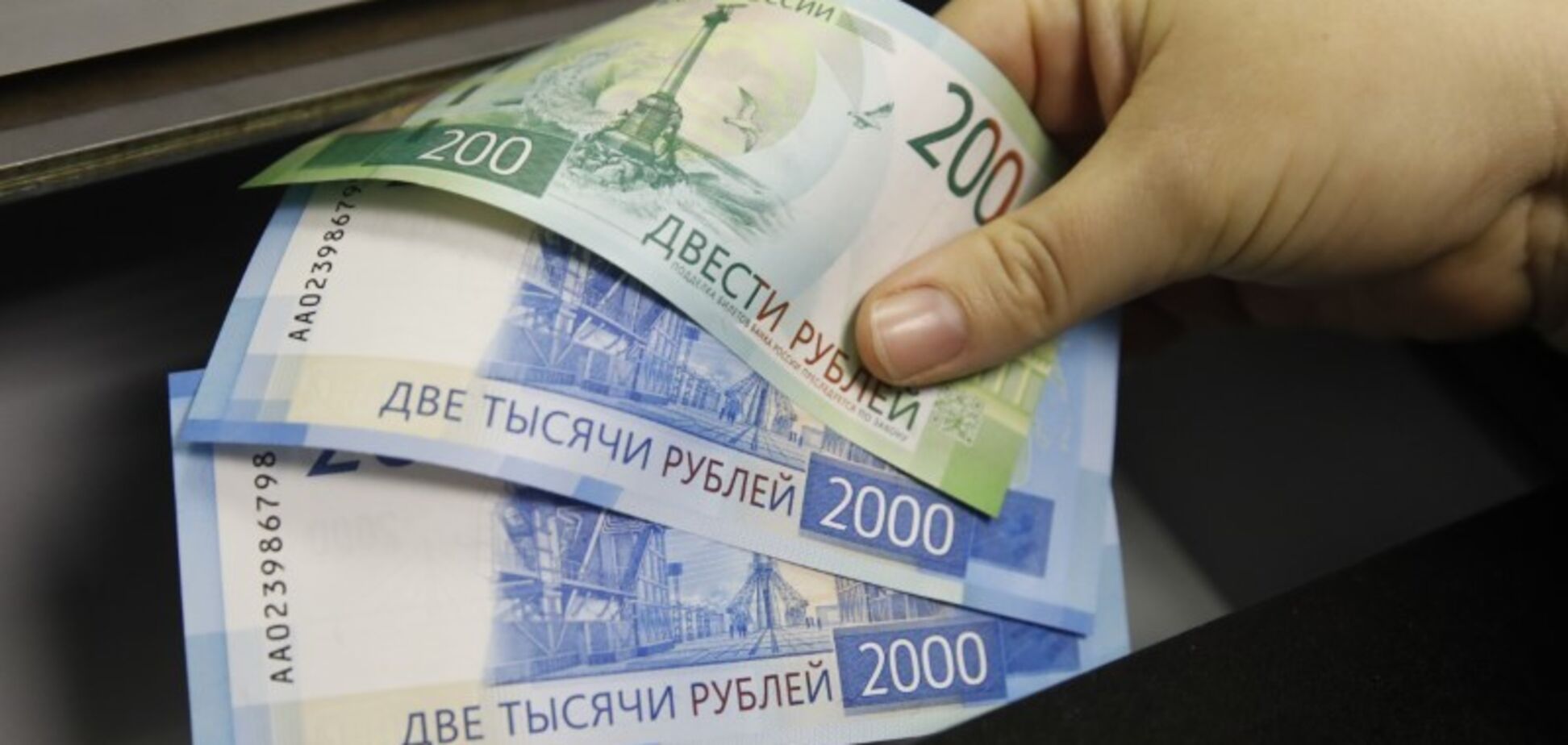 ''Підтримки не буде'': рублю пророкують чергове випробування